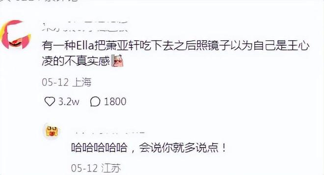 《歌手》新女主持引吐槽！网友：24岁整成42岁？今昔对比判若两人(图4)