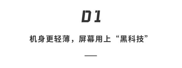 全新iPadPro线芯片强到离谱会震的Applepencil很上头(图1)