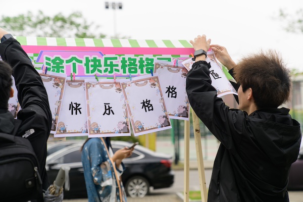 华理举办“化工春天？春日市集”让传统文化融入校园生活(图2)