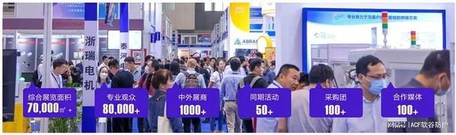 深圳国际新材料展：林至科技揭秘ACF新减振降噪黑科技(图2)