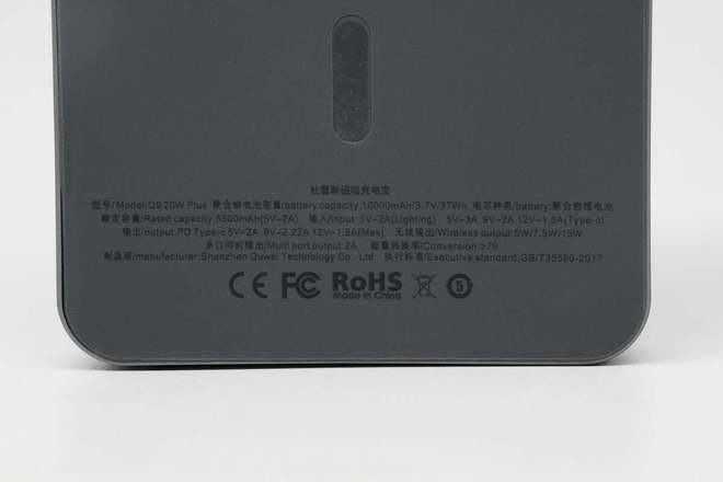 评测杜蕾斯10000mAh磁吸充电宝快充兼容性优秀但输出不够持久(图8)