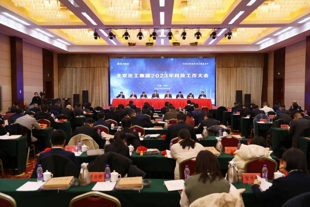 化工集团丨科技创新成为向“新”迈进第一引擎(图3)