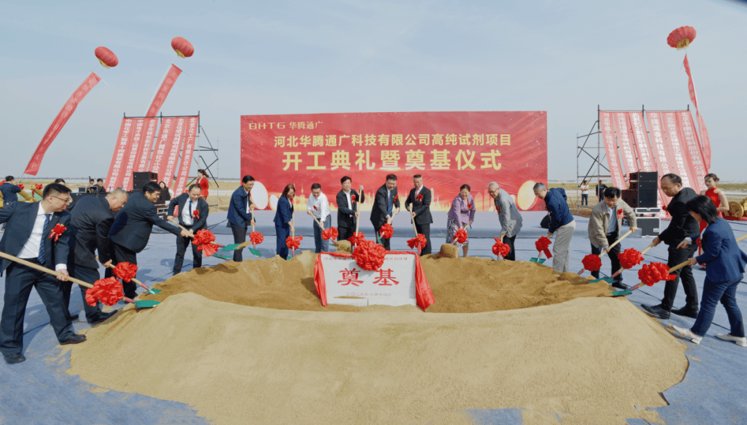 化工集团丨科技创新成为向“新”迈进第一引擎(图5)