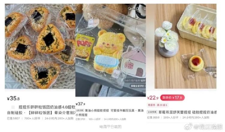 解压神器“捏捏”火了有卖家因制作捏捏致身体不适闭店(图2)