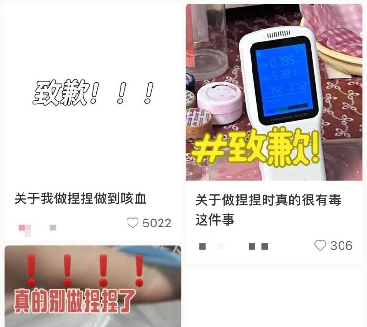 解压神器“捏捏”火了有卖家因制作捏捏致身体不适闭店(图5)