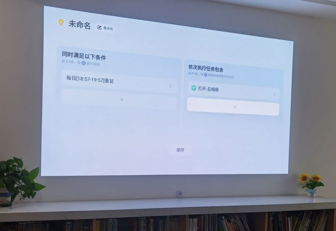 客厅首选!这款当贝X5S投影仪实测体验太震撼了(图17)