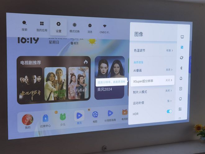 客厅首选!这款当贝X5S投影仪实测体验太震撼了(图10)
