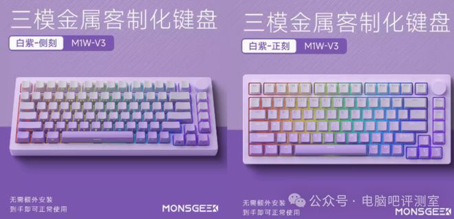 【618外设篇①】75%配列键盘性价比之选(图1)