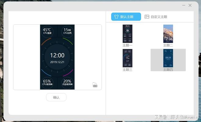 小巧便携可立可卧的高颜值N100迷你主机阿迈奇ACEMAGICS1(图16)