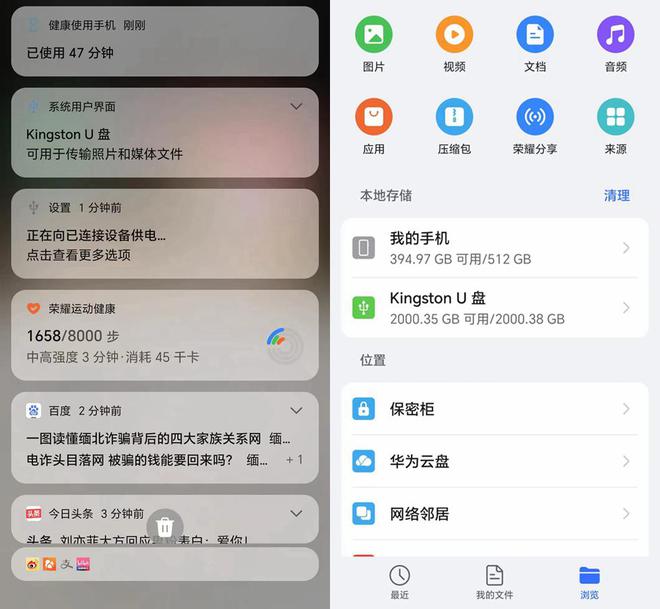 入手荣耀MagicVS2折叠屏手机之后添置的好用数码配件分享(图1)