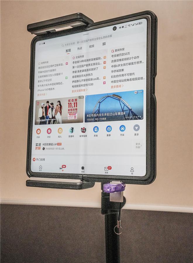 入手荣耀MagicVS2折叠屏手机之后添置的好用数码配件分享(图12)