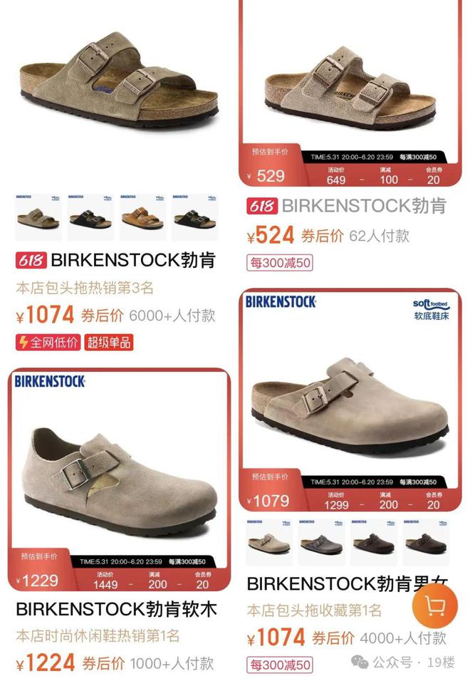 鞋子400块配件1000多！年轻人直呼上头不少人边吐槽边入坑：很丑但真香(图5)