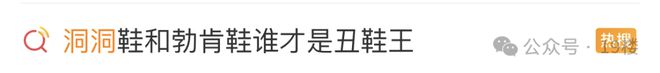 鞋子400块配件1000多！年轻人直呼上头不少人边吐槽边入坑：很丑但真香(图3)