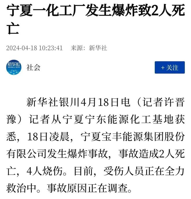 突发！天津一化工厂发生火灾！(图4)