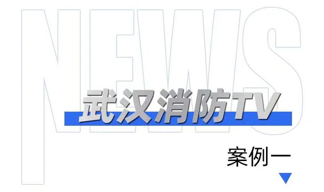 突发！天津一化工厂发生火灾！(图3)