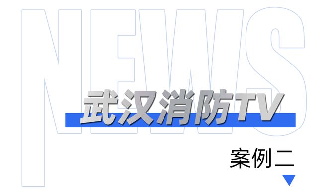 突发！天津一化工厂发生火灾！(图5)