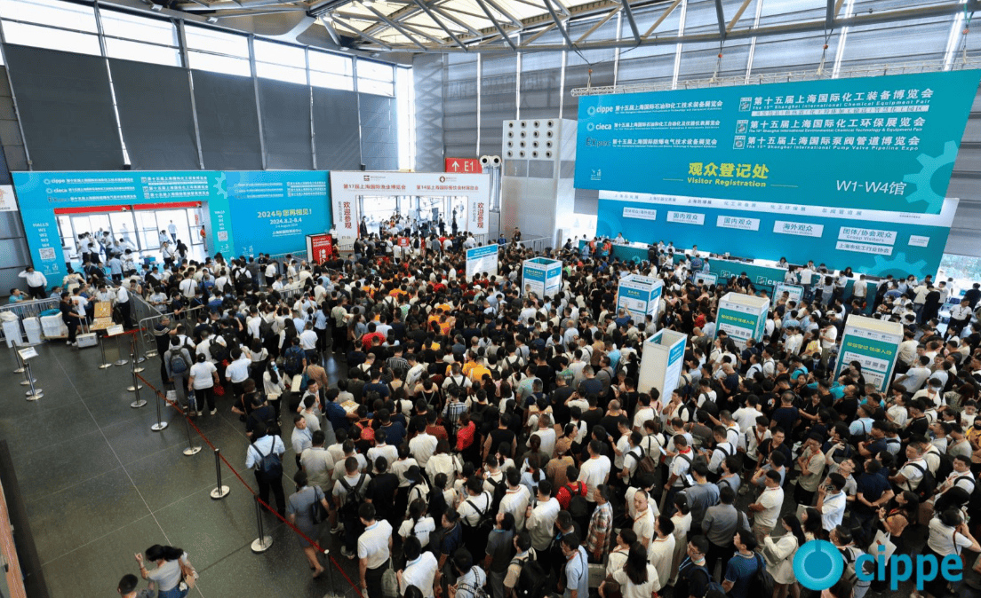 创新驱动·绿色发展——2024国际石油化工技术产业论坛将于11月19日在上海虹桥召开(图3)