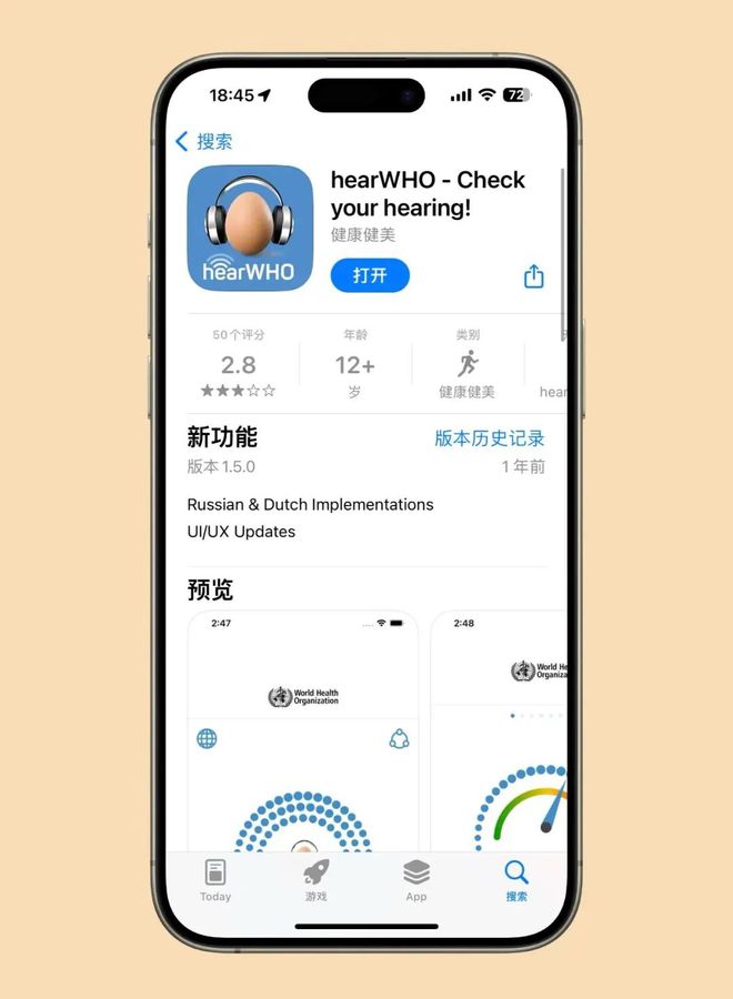 一年爆卖近10亿为什么年轻人看演唱会都戴它？(图20)