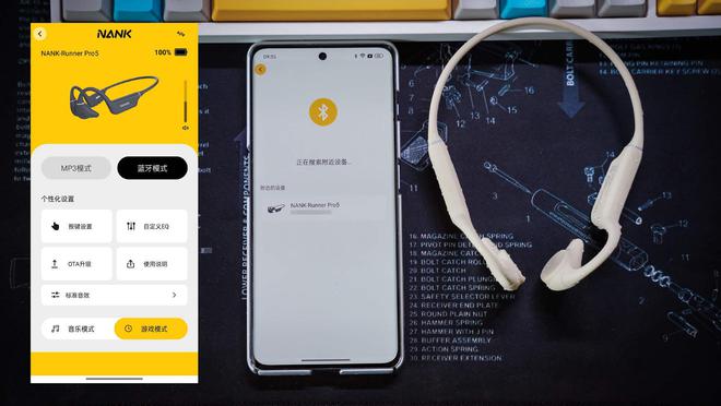 骨传导又做新优化！南卡RunnerPro5骨传导耳机夏日引导运动潮(图13)