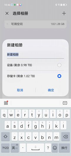 iPhone15Pro影像CP来了！雷克沙SL500移动固态硬盘磁吸套装评测(图18)