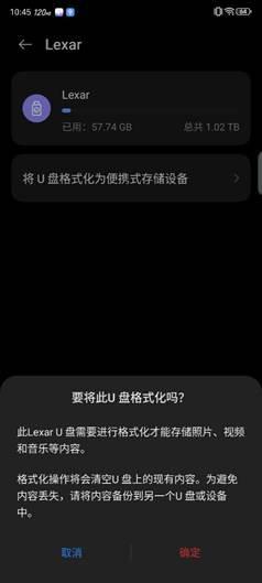iPhone15Pro影像CP来了！雷克沙SL500移动固态硬盘磁吸套装评测(图19)