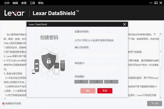 iPhone15Pro影像CP来了！雷克沙SL500移动固态硬盘磁吸套装评测(图25)