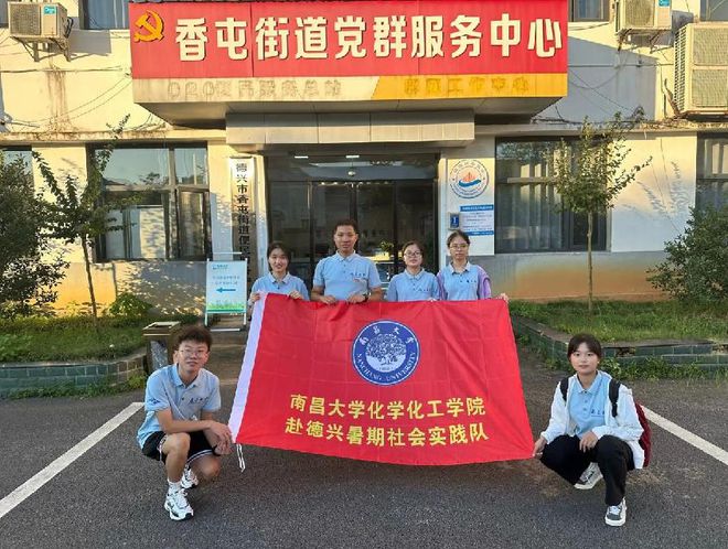 南昌大学化学化工学院：多彩青春绽风华(图2)