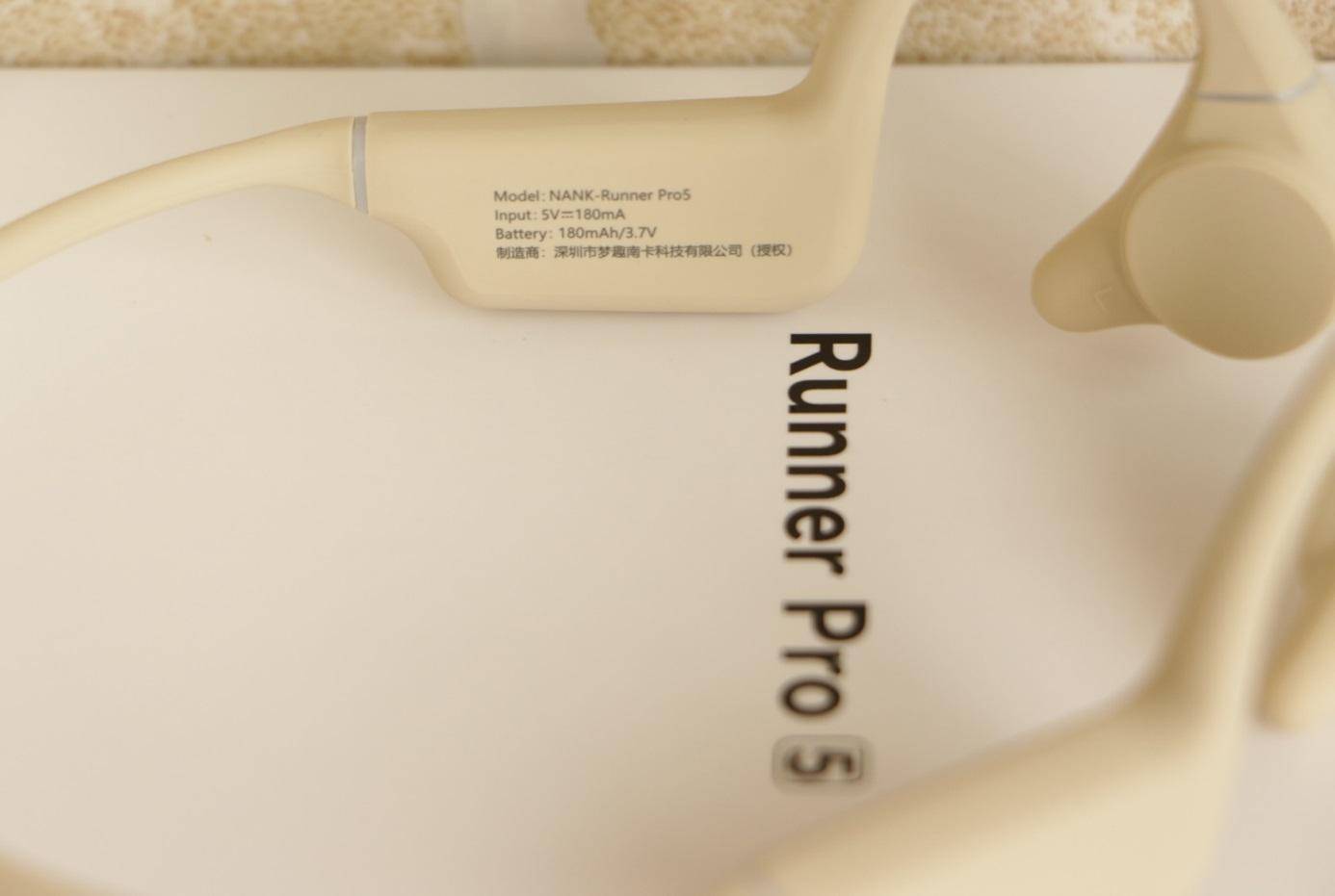 能游泳的好耳机国产中找不到其他第二家—南卡RunnerPro5测评(图31)