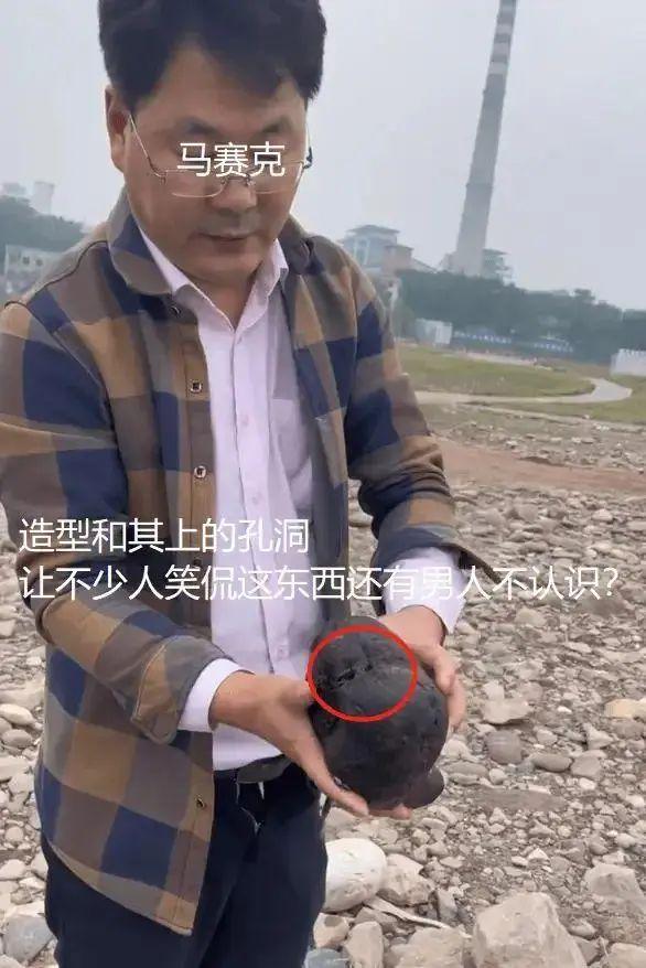 男子称在江边捡到太岁形似男用硅胶惹笑妻子：太岁身上还有洞(图2)