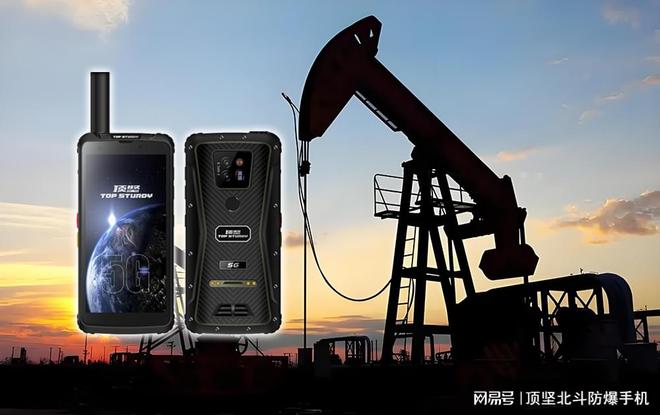 5G智能防爆手持终端在石油化工行业中扮演着什么角色？(图1)