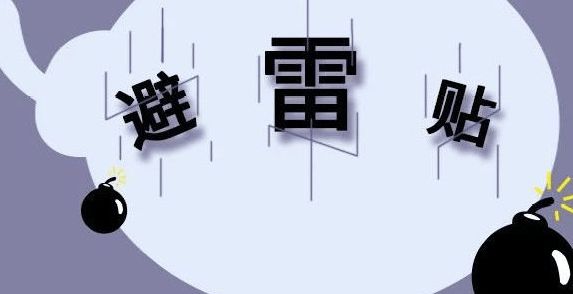 网上买的可视挖耳勺怎样？五大热门机型盘点！(图2)