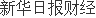 苏企恒力石化、东方盛虹上榜全球化工50强(图1)