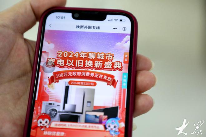 一台废旧家电的“新生”之旅(图3)