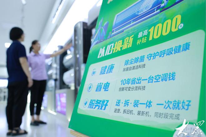 一台废旧家电的“新生”之旅(图2)