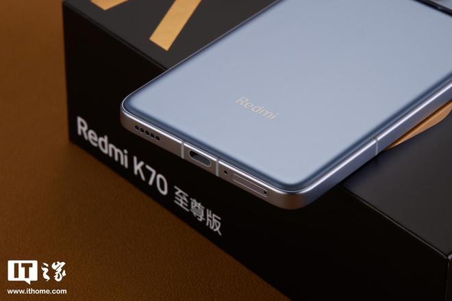 【IT之家开箱】RedmiK70至尊版手机图赏：延续无界美学冰璃蓝梦幻简洁(图9)