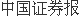 泰和科技董事长程终发：创新驱动打造精细化工全球领军企业(图1)