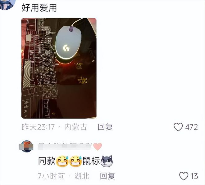 北京化工录取通知书开辟新赛道能切西瓜不怕火烧考生疯狂测评(图13)