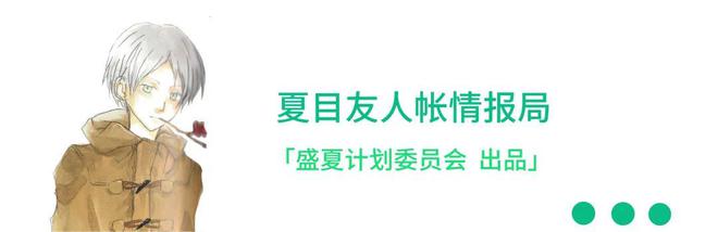 烧钱官谷｜非常可爱的猫咪老师LED硅胶灯(图2)