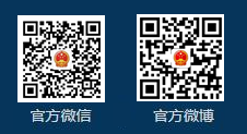 关于公开征求强制性行业标准《化工企业可燃液体常压储罐区安全管理规范（征求意见稿）》意见的函(图2)