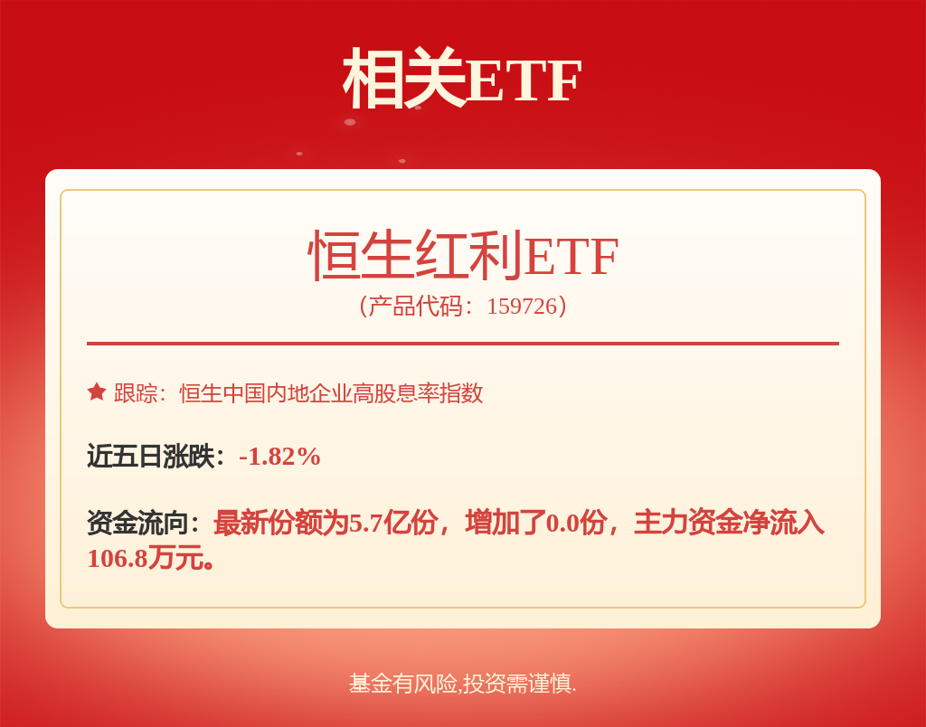 中国石油化工股份(00386HK)与中国石化集团的财务机构签订金融服务协议(图2)