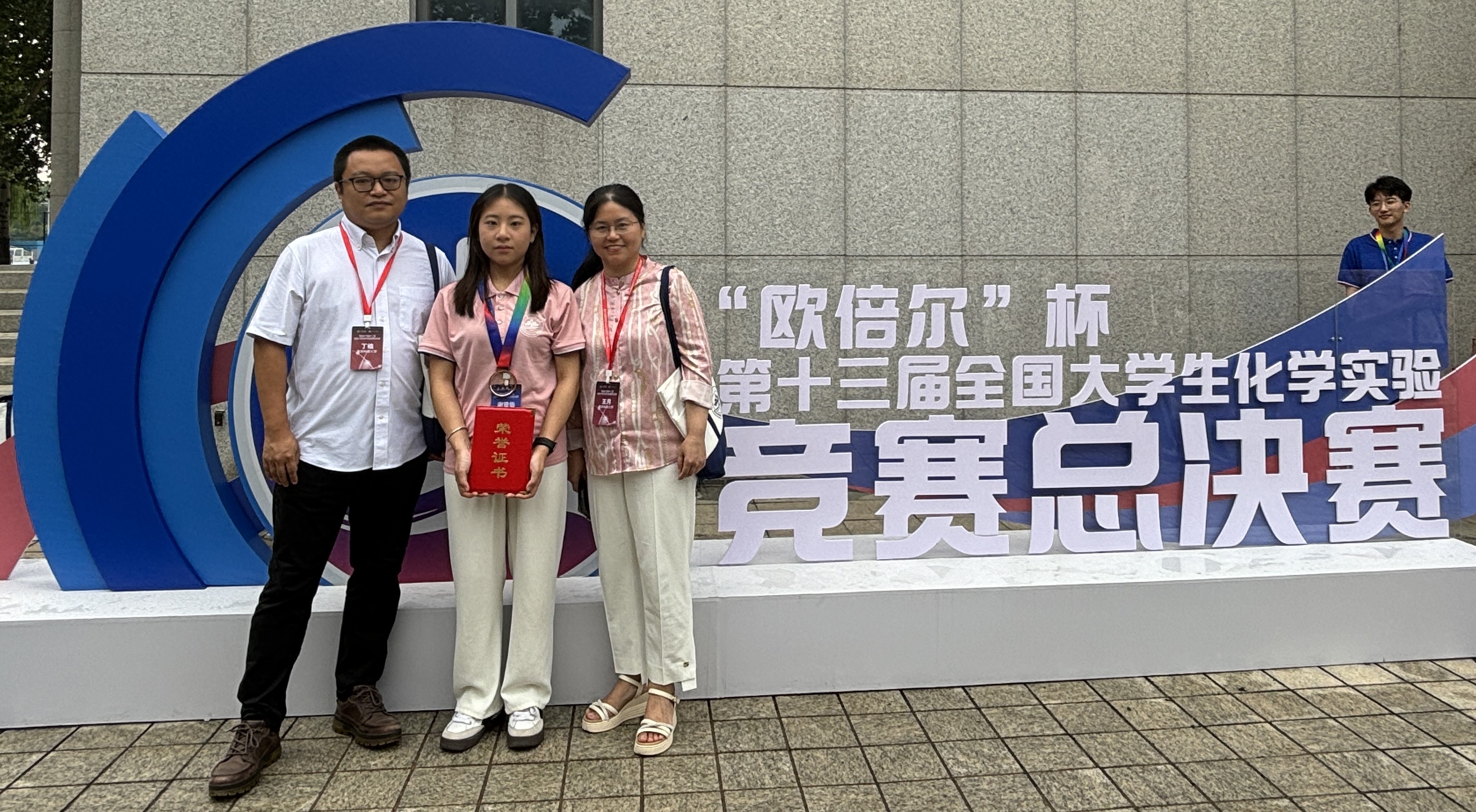 重庆科技大学化学化工学院：高质量党建引领“以赛促学”“三力模式”培养高素质人才(图1)
