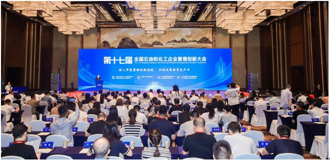 新洋丰“三双一多”战略助推转型升级荣获全国石油和化工企业管理创新一等奖(图1)