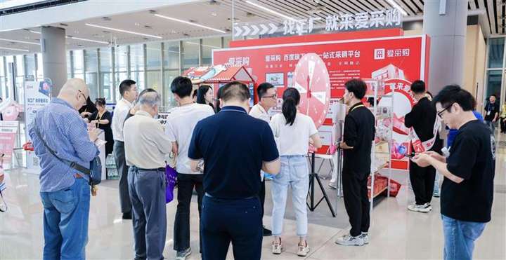 化工新纪元爱采购携手广州化工展共探装备“智造”七十二变(图3)