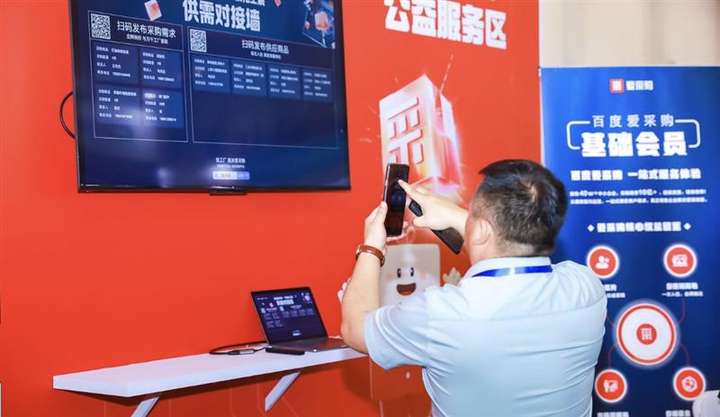 化工新纪元爱采购携手广州化工展共探装备“智造”七十二变(图4)
