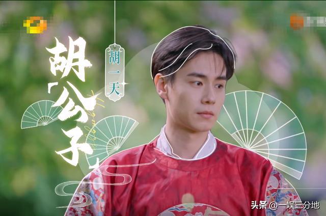 当“硅胶脸”混进《中餐厅8》撞上天然脸演员简直是降维打击(图4)