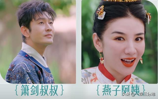 当“硅胶脸”混进《中餐厅8》撞上天然脸演员简直是降维打击(图12)