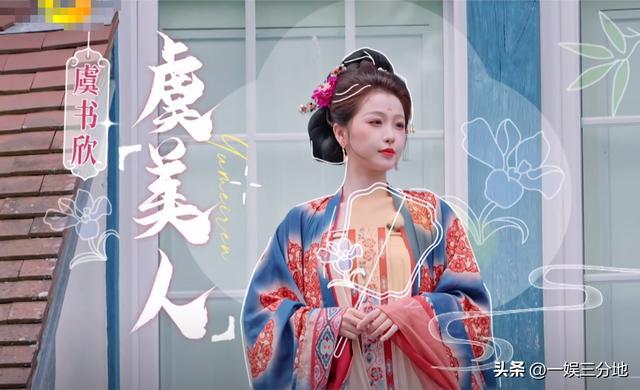 当“硅胶脸”混进《中餐厅8》撞上天然脸演员简直是降维打击(图8)