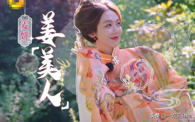 当“硅胶脸”混进《中餐厅8》撞上天然脸演员简直是降维打击(图7)