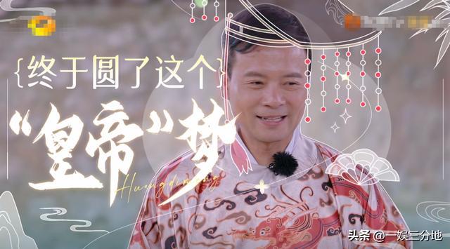 当“硅胶脸”混进《中餐厅8》撞上天然脸演员简直是降维打击(图11)
