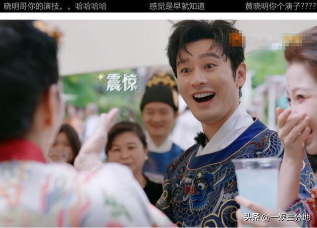 当“硅胶脸”混进《中餐厅8》撞上天然脸演员简直是降维打击(图23)